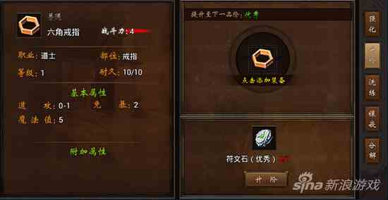 沙皇屠龍霸業最新版（沙城霸業最新手游下載）