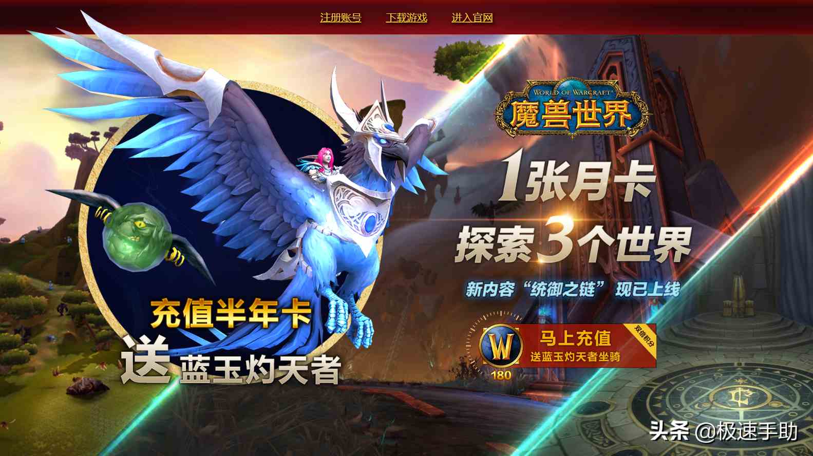 魔獸世界游戲?qū)﹄娔X的配置要求是什么？最低配置要求看這里