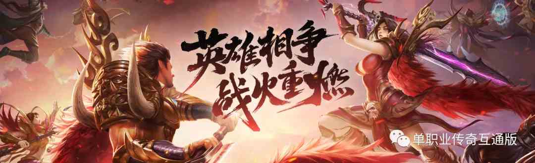 龍城傳奇職業(yè)技能有哪些 傳奇復(fù)古三職業(yè)游戲龍城傳奇職業(yè)技能