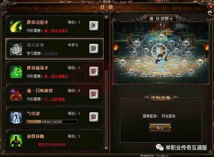 仙劍版?zhèn)髌嫠椒埑牵ㄏ蓜Π鎮(zhèn)髌娣斩耍?></span></a>
    <section>
        <h2 class=
