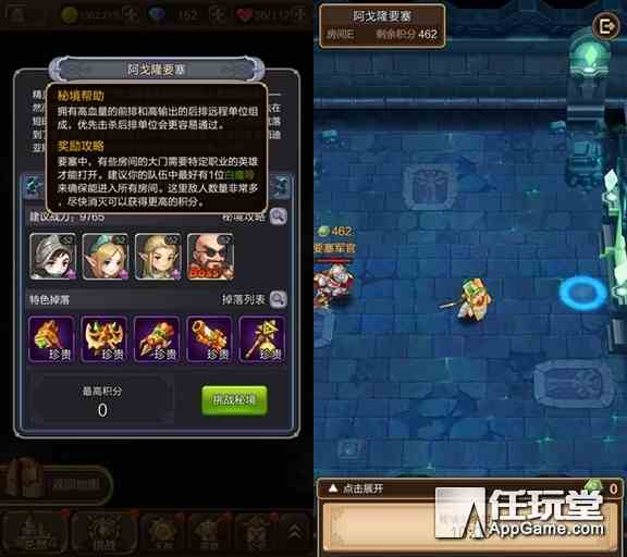 奧黛拉技能復(fù)原？2月28日游戲更新分析