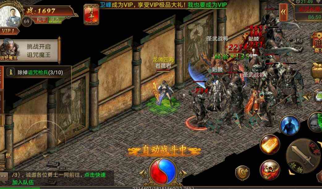 9月最火熱血傳奇類手游推薦 讓你拿起屠龍再戰沙城