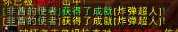 魔獸世界-「潘達利亞英雄的榮耀」詳細圖文攻略