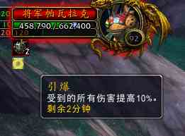 魔獸世界-「潘達利亞英雄的榮耀」詳細圖文攻略