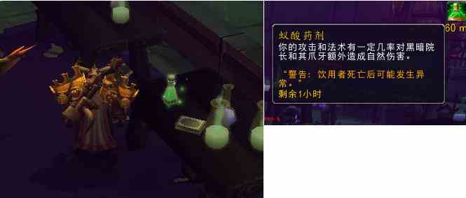 魔獸世界-「潘達利亞英雄的榮耀」詳細圖文攻略