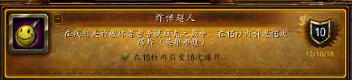 魔獸世界-「潘達利亞英雄的榮耀」詳細圖文攻略