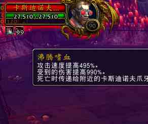 魔獸世界-「潘達利亞英雄的榮耀」詳細圖文攻略
