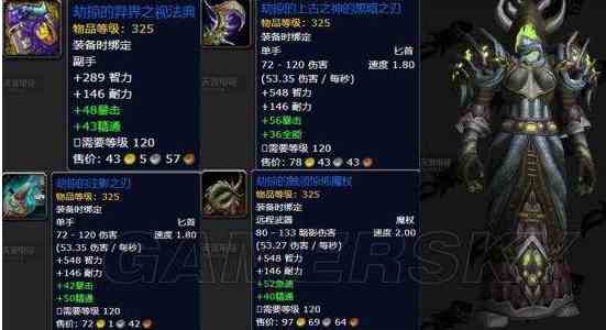 魔獸世界懷舊服:采礦技能1-300點(diǎn)快速學(xué)習(xí)介紹