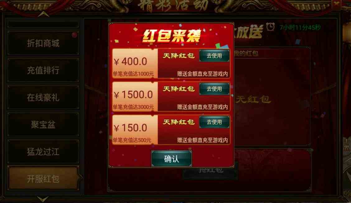 盛世龍城傳奇系列版本大全（盛世龍城傳奇手游官網）