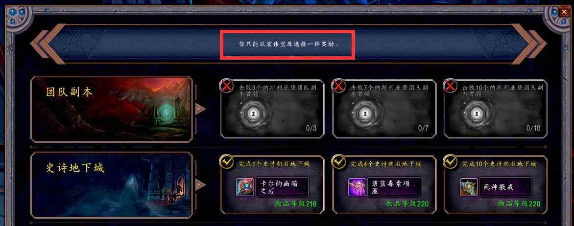 《魔獸世界》9.0已上線，鑰石挑戰(zhàn)相關(guān)機(jī)制前瞻攻略
