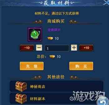 烈火星辰H5龍裝系統(tǒng) 屬性齊全升級(jí)就加