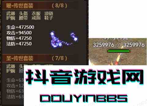 龍城霸業(yè)h5新服即將開啟 傳世裝備等你拿