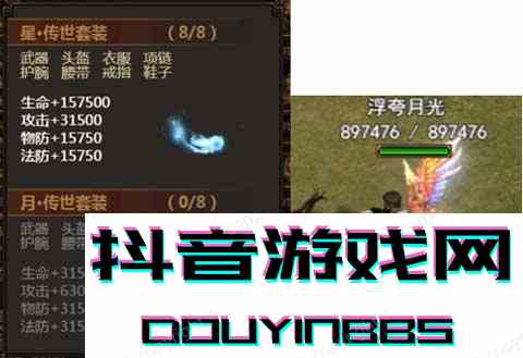 龍城霸業(yè)h5新服即將開啟 傳世裝備等你拿