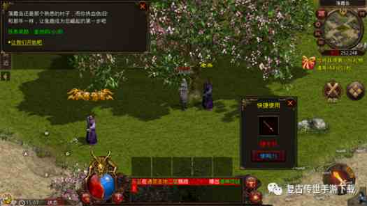 傳世歸來每日玩法攻略 復古三職業手游傳世歸來每日任務攻略
