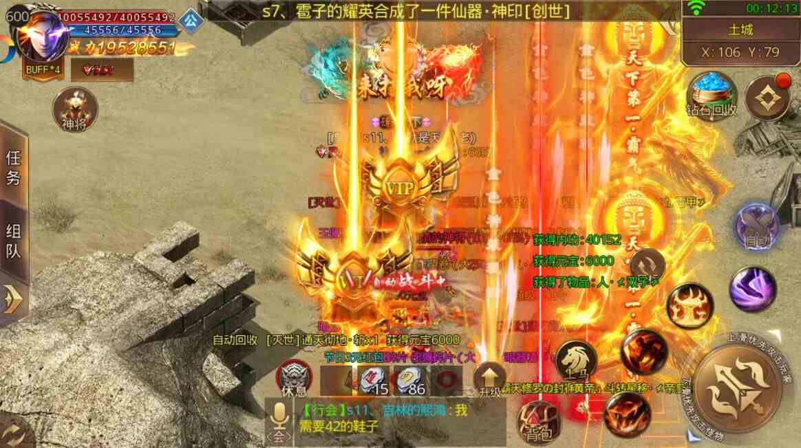 高福利單職業(yè)手游