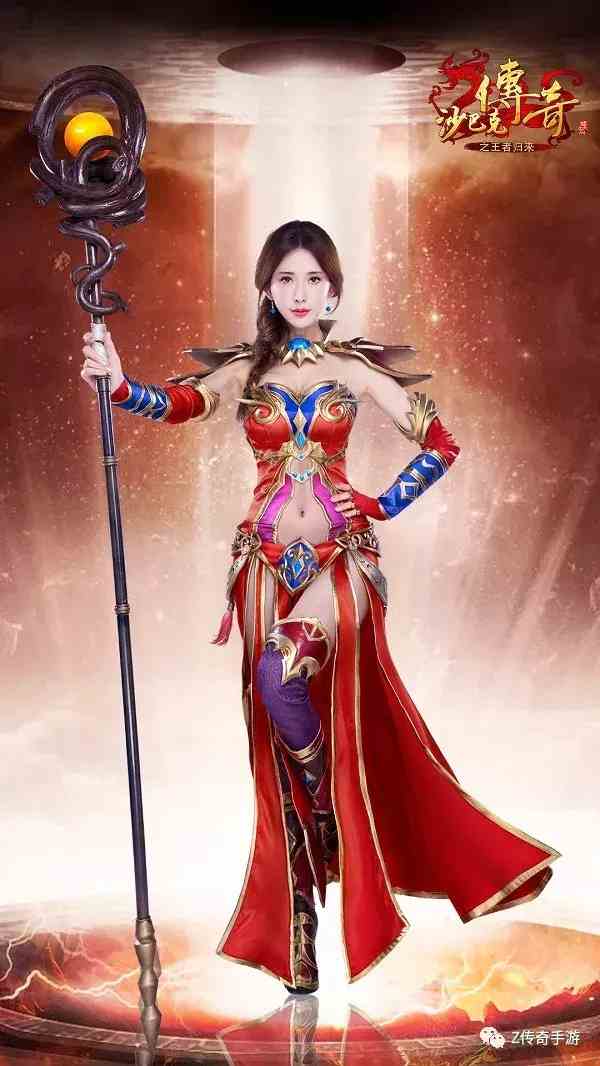 《最新傳奇手游》盛大官方授權(quán)，林志玲代言，全新四職業(yè)-刺客