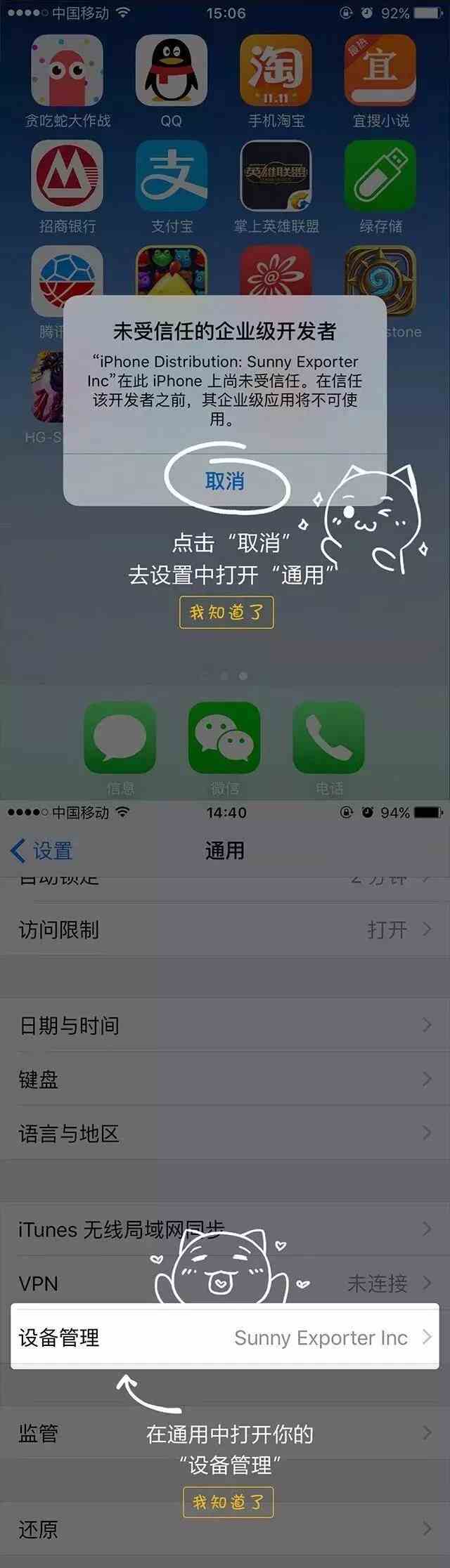 《最新傳奇手游》盛大官方授權(quán)，林志玲代言，全新四職業(yè)-刺客