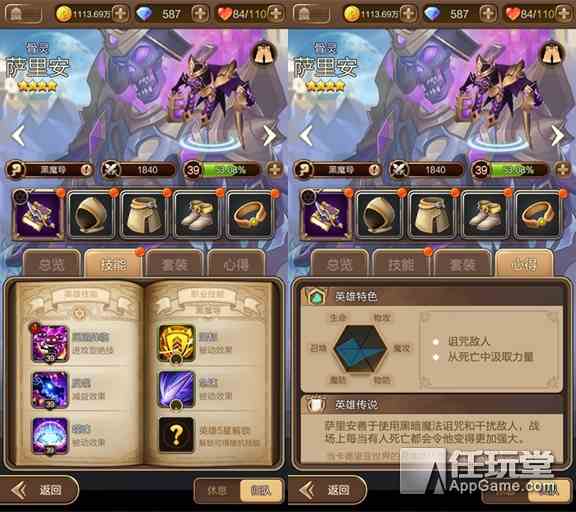 滿星級(jí)的希羅是否還需要考古收集碎片分析