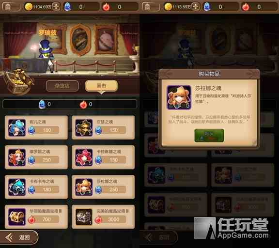 滿星級(jí)的希羅是否還需要考古收集碎片分析