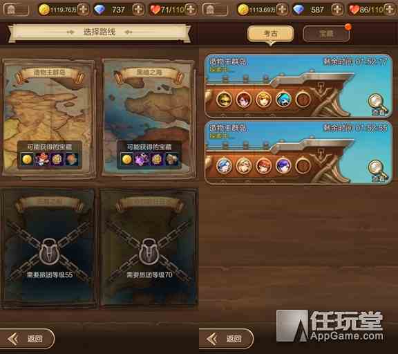 滿星級(jí)的希羅是否還需要考古收集碎片分析