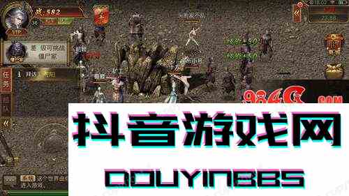 《傳奇霸業(yè)手游》試玩：這不是一刀999級(jí)的那部神作么？
