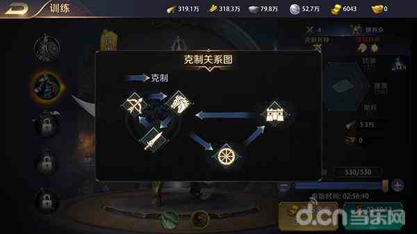 騰訊手游《真龍霸業(yè)》你沒有玩過的“船新”策略手游