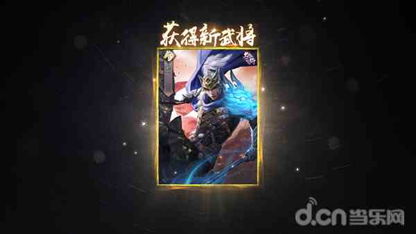 騰訊手游《真龍霸業(yè)》你沒有玩過的“船新”策略手游