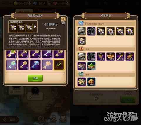 天命傳說v1.1版本最強(qiáng)8階橙武來襲 戰(zhàn)力飛升助你屠敵