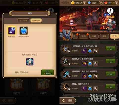 天命傳說v1.1版本最強(qiáng)8階橙武來襲 戰(zhàn)力飛升助你屠敵