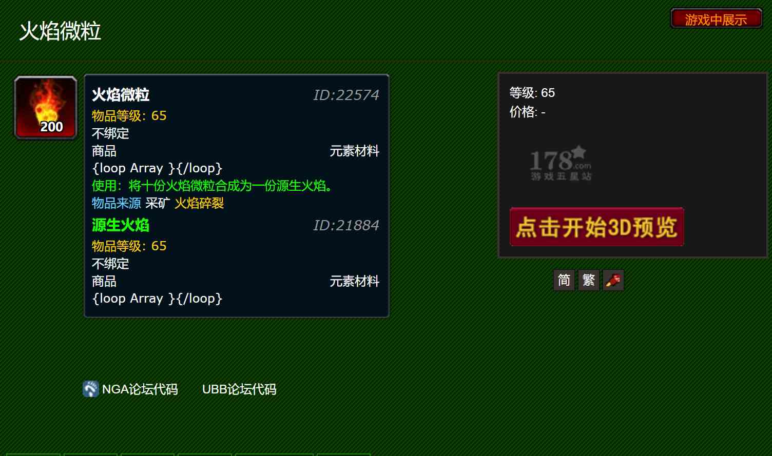 魔獸世界TBC：賺G幣有技巧，日入過(guò)萬(wàn)并不難，白嫖時(shí)光徽章才香