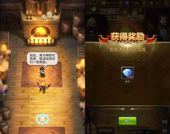 《天命傳說(shuō)》驚現(xiàn)免費(fèi)送鉆彩蛋 聊聊那些抖機(jī)靈的彩蛋