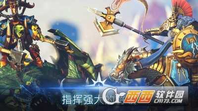 戰錘時代領土戰爭手游 戰錘時代領土戰爭手游
