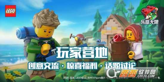 樂高無限正版