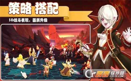 圣殿召喚師BT版