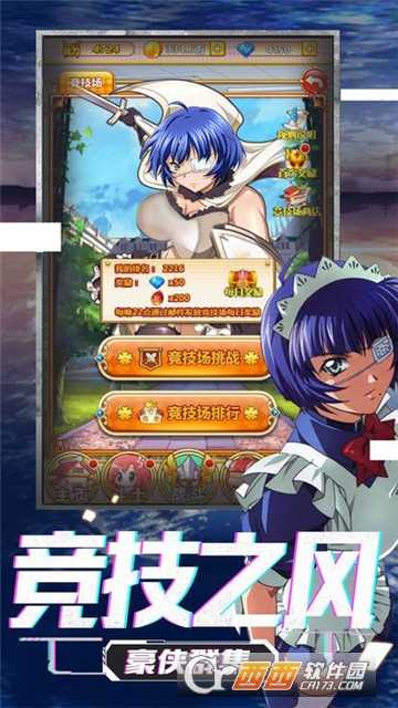 萌娘羈絆BT變態(tài)版