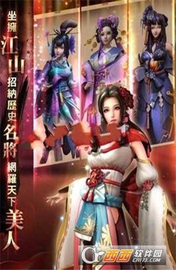 真紅傳說