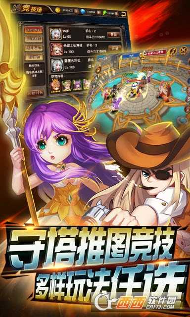 超能游戲王無限版