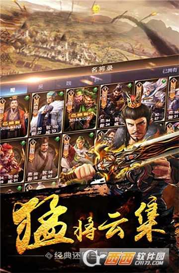 掠奪城池GM版