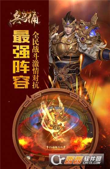 兵馬俑九游版