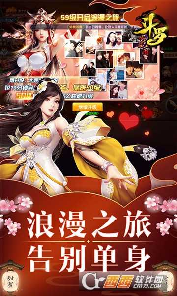 劍仙風(fēng)云錄