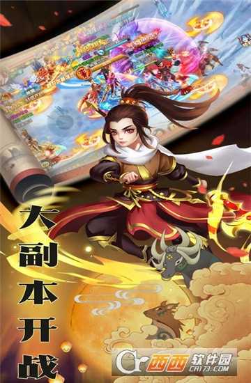 俠道風云錄變態版