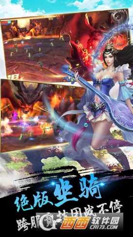 亂世奸雄手游