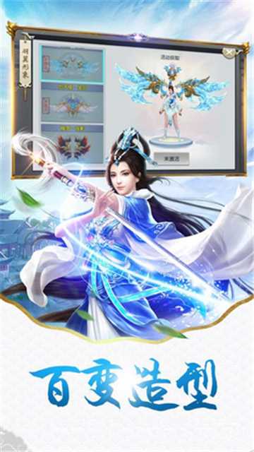 鎮龍訣騰訊版