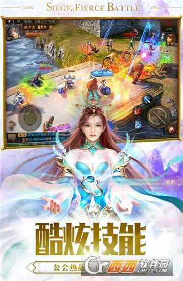 火符傳奇變態(tài)版