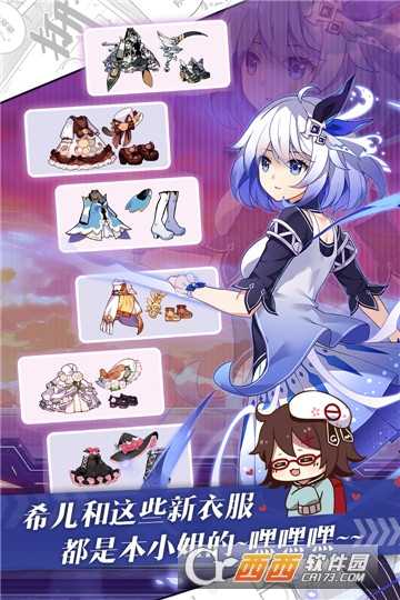 崩壞學(xué)園2華為版