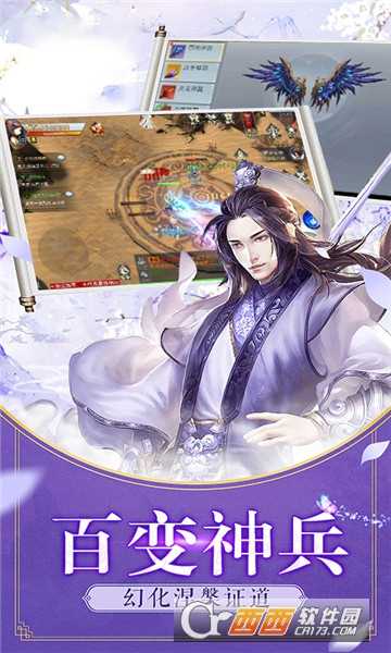 逐夢(mèng)三生
