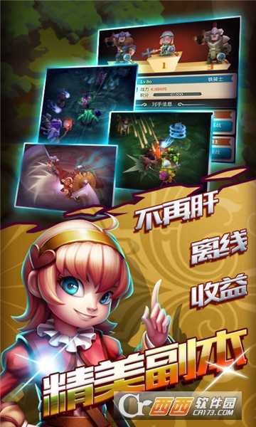 發(fā)條英雄九妖版