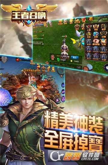 王者召喚變態(tài)版