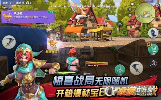 孤島先鋒