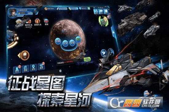 空中戰魂